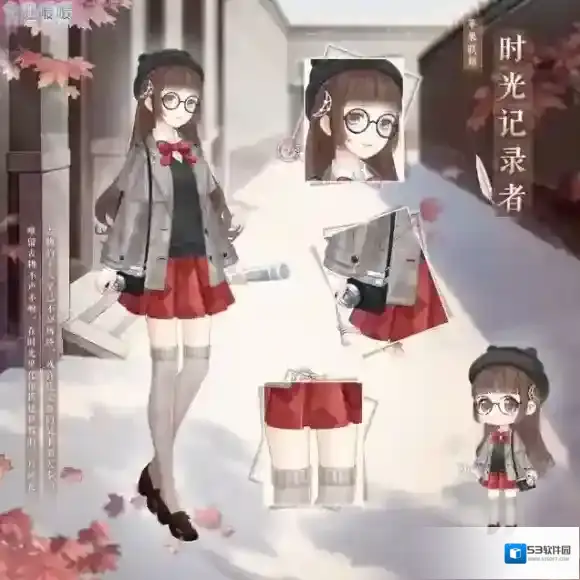 奇迹暖暖大喵限时制衣阶段指引