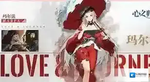 心之归途魂石
