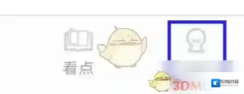 金苗宝点击