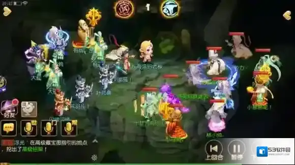 梦幻西游回合