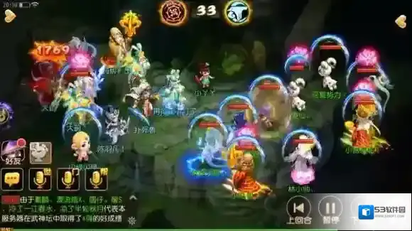 梦幻西游手游武神坛8强双方寸PK逆风教学
