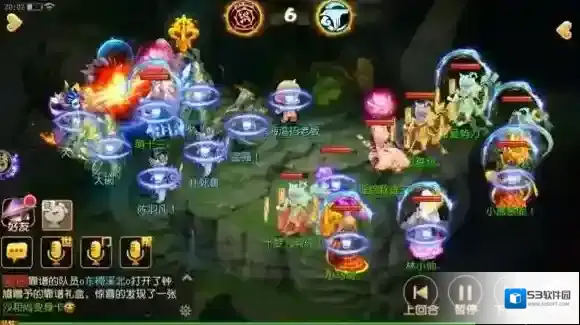 梦幻西游华夏