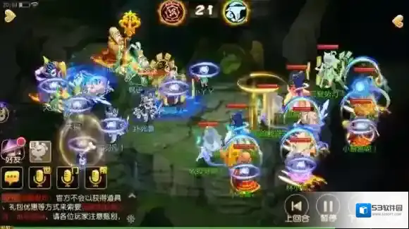 梦幻西游大唐