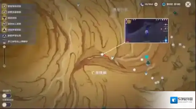 原神海森