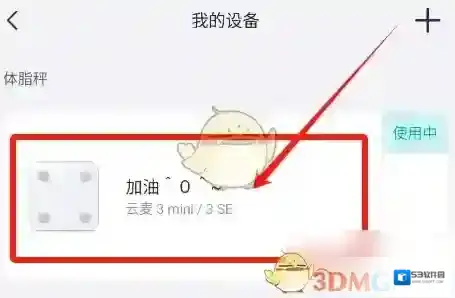 好轻点击
