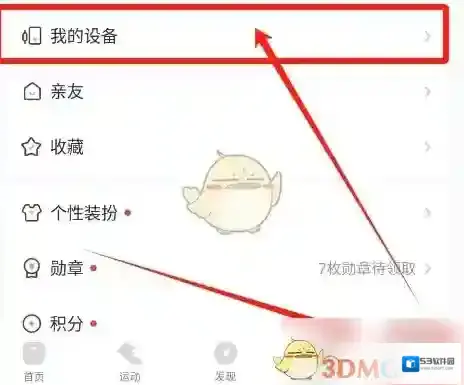好轻删除