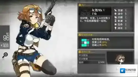少女前线稀有手枪有哪些？欧证枪娘一览_灰熊mkV