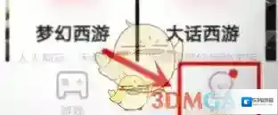 网易藏宝阁藏宝阁
