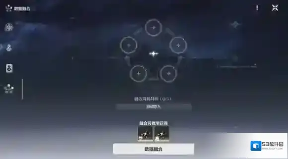 鸣潮提升