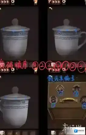 阴阳锅3阴缘牵柜子