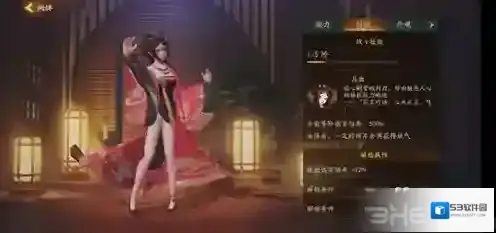 神都夜行录娴蝉怎么样 SR妖灵娴蝉技能属性图鉴