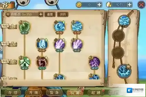 航海王燃烧意志艾尼路最强加点推荐 艾尼路最强技能加点分享