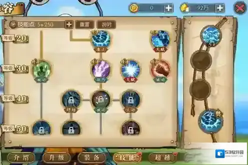航海王燃烧意志艾尼路