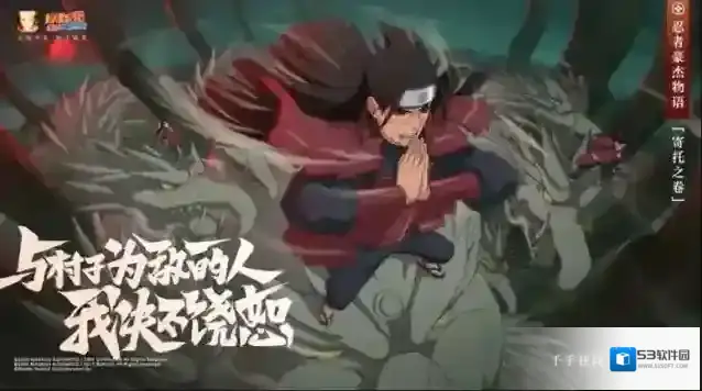 《火影忍者》【新忍攻略】双手一拍，木遁就来？
