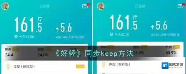 《好轻》添加亲友方法