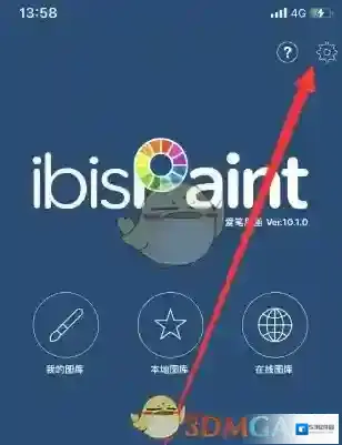 爱笔思画X画面