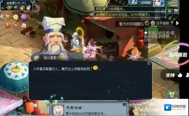 梦幻西游2月9日元宵灯谜答案攻略