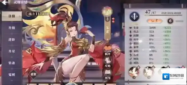春秋封神种族选择攻略