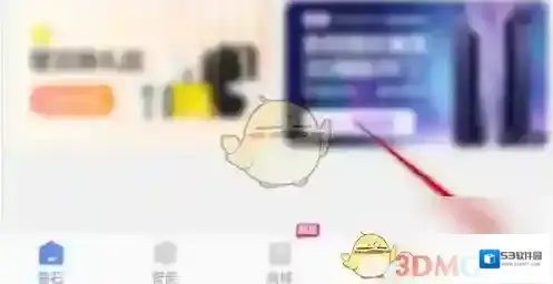 萤石云视频提醒