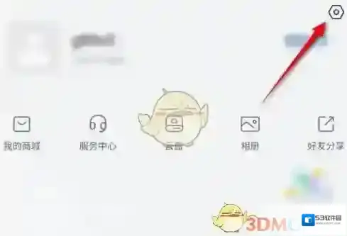 萤石云视频关闭