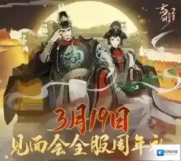 忘川风华录百象