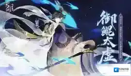 忘川风华录周年庆