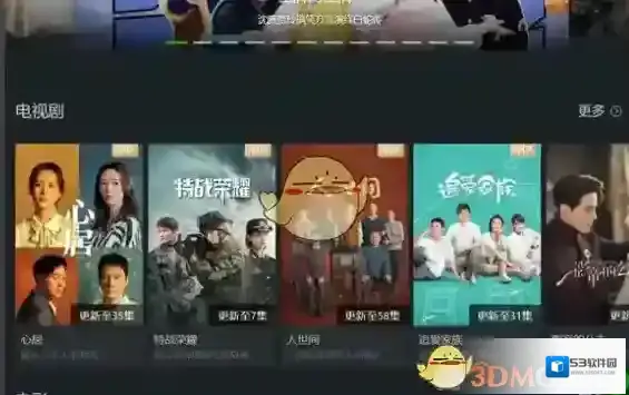 爱奇艺视频打开爱奇艺