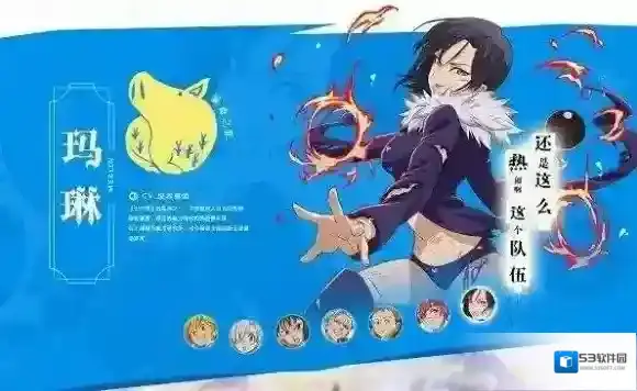 七人传奇：英雄集结体重