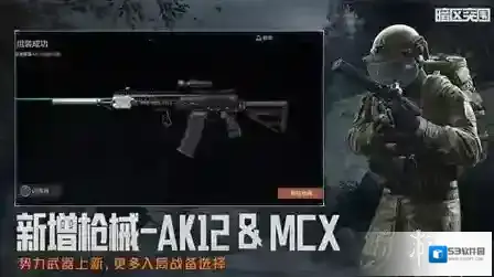暗区突围游戏