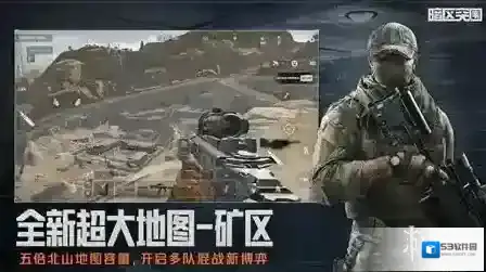 暗区突围物资