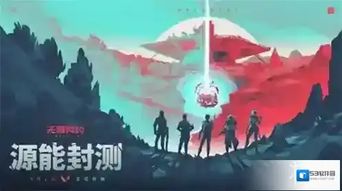 无畏契约源能行动金币