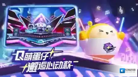 蛋仔派对蛋仔