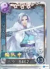 梦间集花开