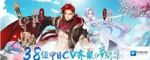 梦间集的是