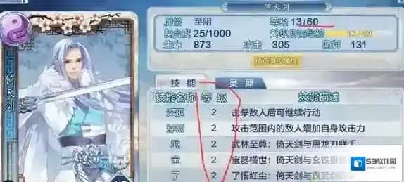 梦间集灰色