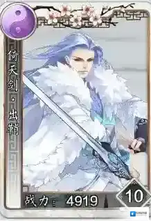 梦间集开花