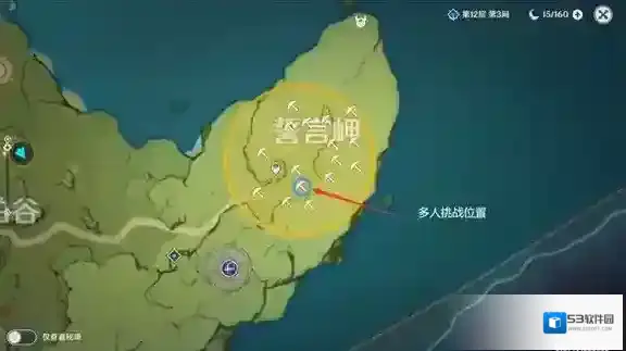原神债务人