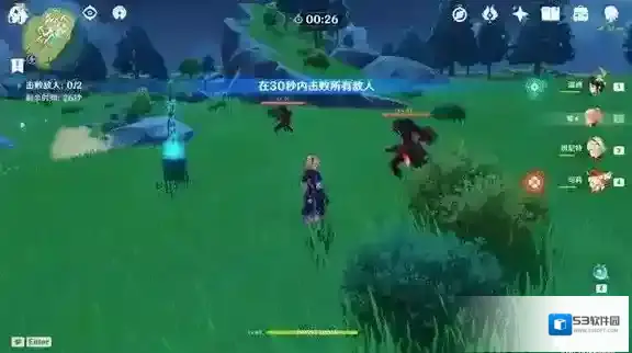 原神誓言