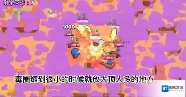 荒野乱斗技巧