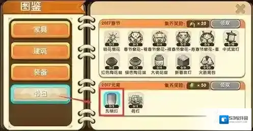 迷你世界怎么获得
