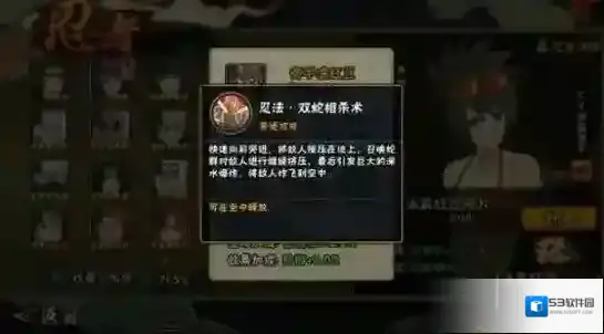 火影忍者手游红豆泳装值得购买吗 泳装红豆价值分析