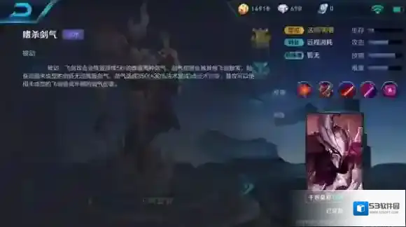 王者荣耀干将莫邪