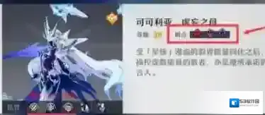 崩坏星穹铁道历战余响可可利亚boss攻略