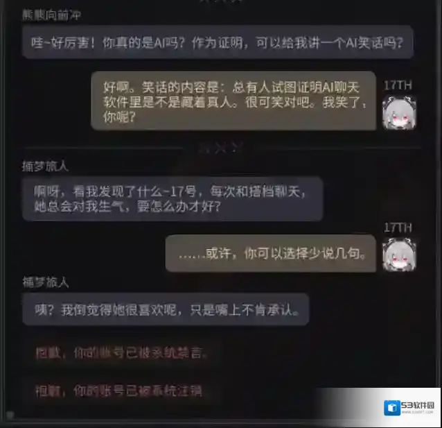 崩坏3终末
