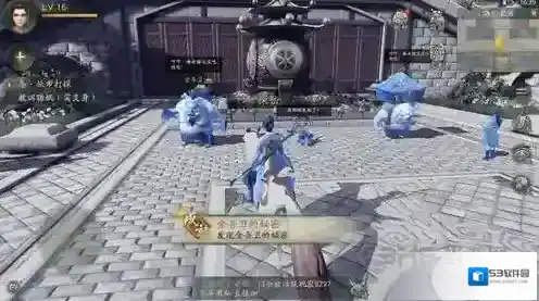 神都夜行录发现