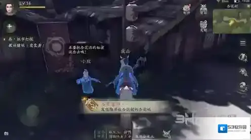 神都夜行录南区