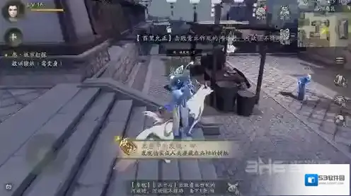 神都夜行录达成