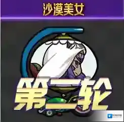 FGO夏日泳装