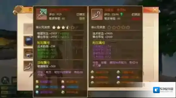 九州天空城3D装备