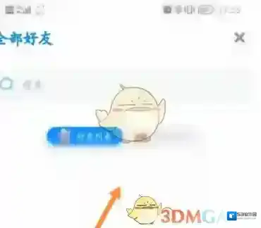 火星点击